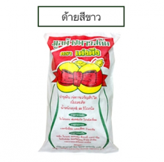 มูลค้างคาวสกัด ตราเต่งตึง
