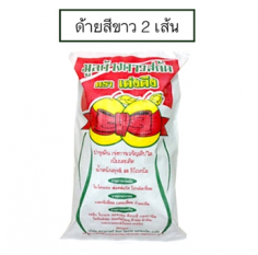 มูลค้างคาวสกัด ตราเต่งตึง